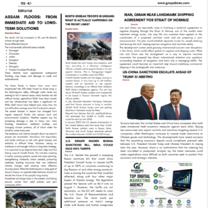 NEWS PAPER-AUG9-E PAPER