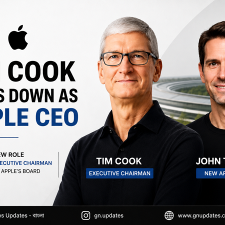 Apple News